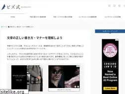 Sites similar to bizushiki.com