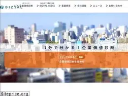 Sites similar to bizval.jp