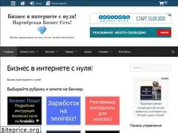 Sites similar to bizvinter.ru