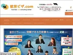 Sites similar to bizvisa.tokyo