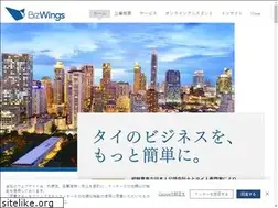 Sites similar to bizwings.co