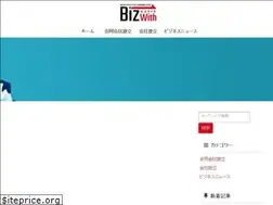 Sites similar to bizwith.net