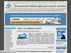 Sites similar to bizwiz.ru