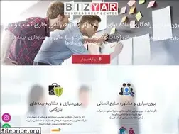 Sites similar to bizyar.com