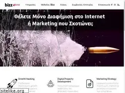 Sites similar to bizz.gr
