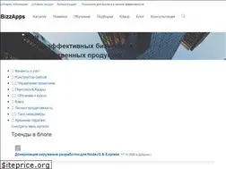Sites similar to bizzapps.ru