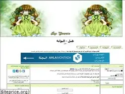 Sites similar to bizzariaflqalb.yoo7.com