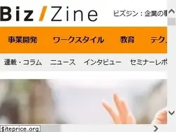 Sites similar to bizzine.jp