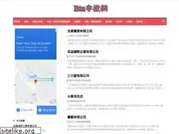 Sites similar to bizzword.com