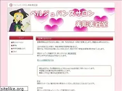 Sites similar to bj-beauty.com