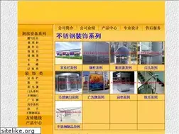 Sites similar to bj-bj.com