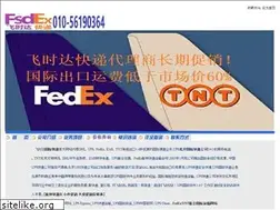 Sites similar to bj-fyd.com