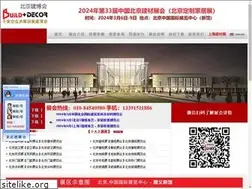 Sites similar to bj-jbh.com