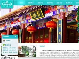 Sites similar to bj-longmai.com