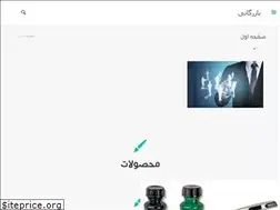 Sites similar to bj-nabavi.co