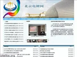 Sites similar to bj-plating.com