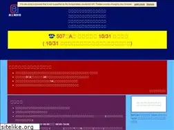 Sites similar to bj.com.tw