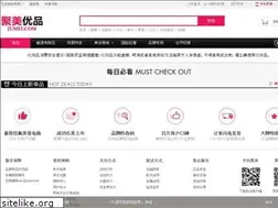 Sites similar to bj.jumei.com