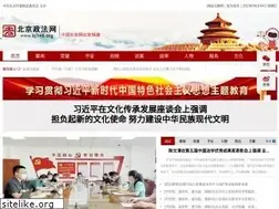 Sites similar to bj148.org