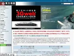 Sites similar to bj3gweb.com
