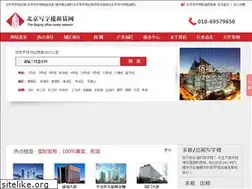 Sites similar to bj5a-office.com