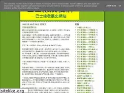 Sites similar to bj9267.blogspot.com