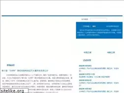 Sites similar to bjac.org.cn