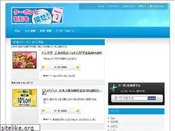 Sites similar to bjam.jp