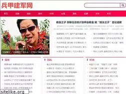 Sites similar to bjanjianjz.com