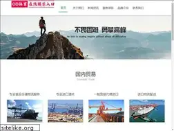 Sites similar to bjbaizhen.com