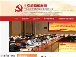 Sites similar to bjbb.gov.cn