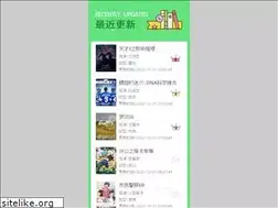Sites similar to bjbcwdqz.com
