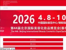 Sites similar to bjbeautyexpo.com