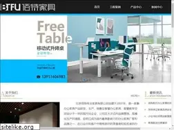 Sites similar to bjbtfu.cn