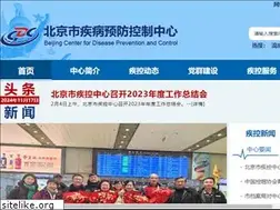 Sites similar to bjcdc.org