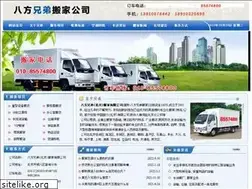 Sites similar to bjchbanjia.com