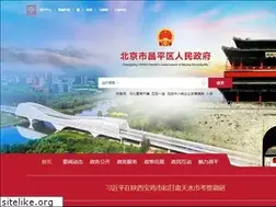 Sites similar to bjchp.gov.cn