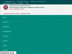 Sites similar to bjcollegeale.com