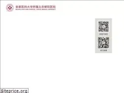 Sites similar to bjcyh.com.cn
