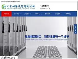 Sites similar to bjcytjf.com