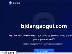 Sites similar to bjdangaogui.com