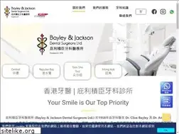 Sites similar to bjdental.com