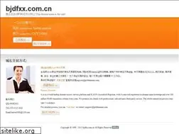Sites similar to bjdfxx.com.cn
