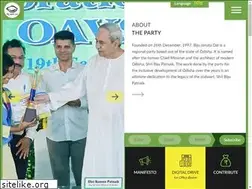 Sites similar to bjdodisha.org.in