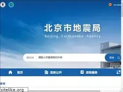 Sites similar to bjdzj.gov.cn