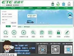 Sites similar to bjetc.cn