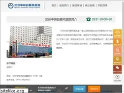 Sites similar to bjfandao.com.cn