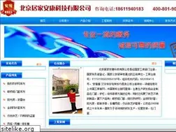 Sites similar to bjfanghuwang.com
