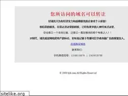 Sites similar to bjfr.com