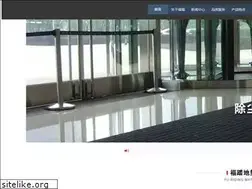 Sites similar to bjfuta.com